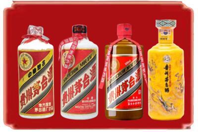 宁德烟酒回收贵州茅台酒.jpg